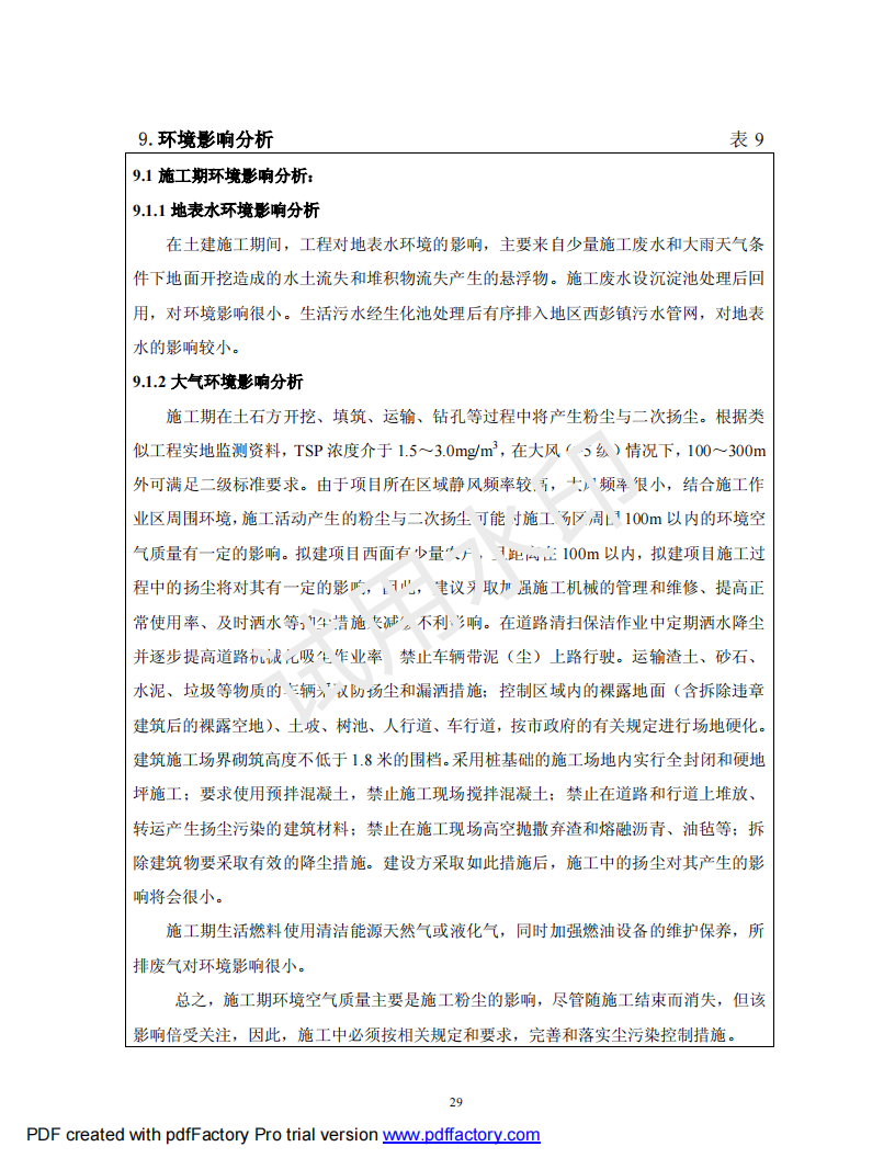 &#24320;&#20113;&#25163;&#26426;&#20837;&#21475;&#45;&#24320;&#20113;&#40;&#20013;&#22269;&#41;