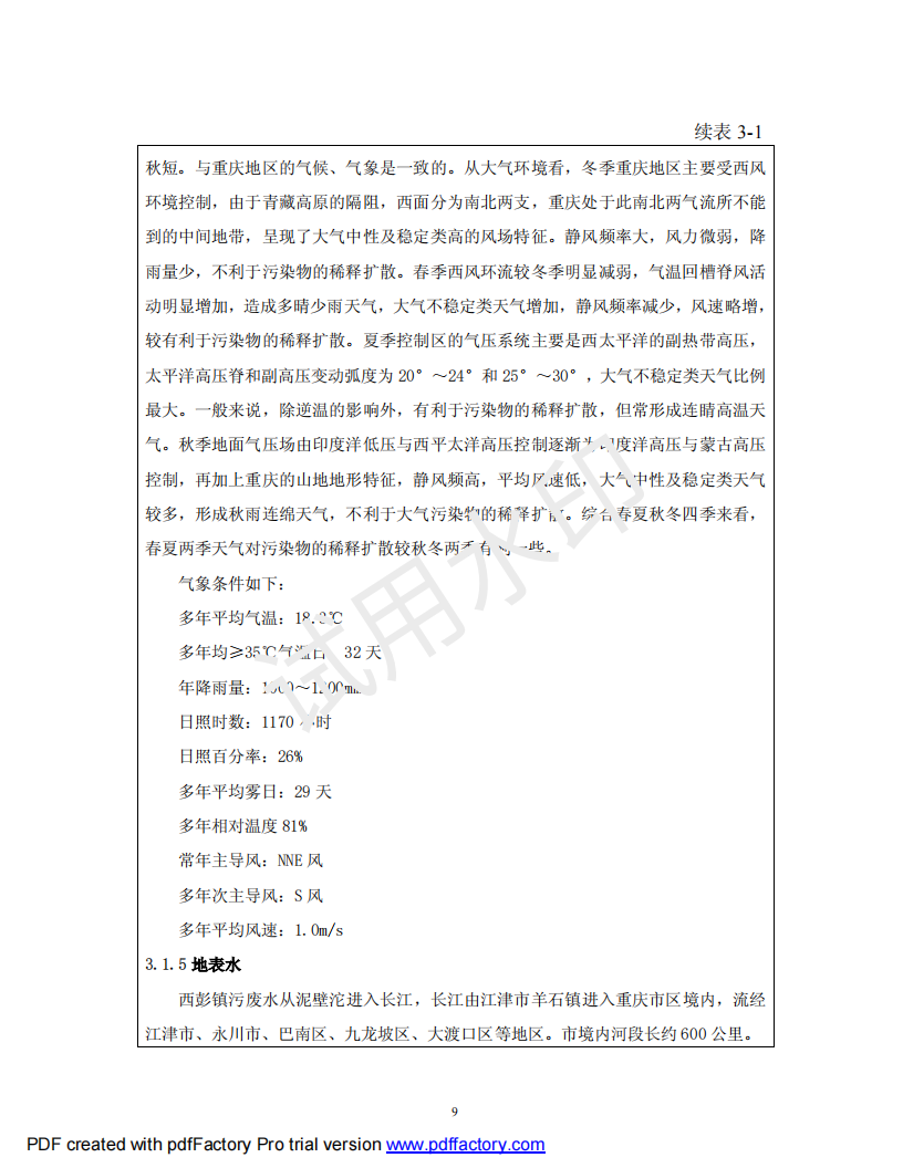 &#24320;&#20113;&#25163;&#26426;&#20837;&#21475;&#45;&#24320;&#20113;&#40;&#20013;&#22269;&#41;