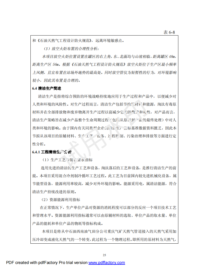 &#24320;&#20113;&#25163;&#26426;&#20837;&#21475;&#45;&#24320;&#20113;&#40;&#20013;&#22269;&#41;