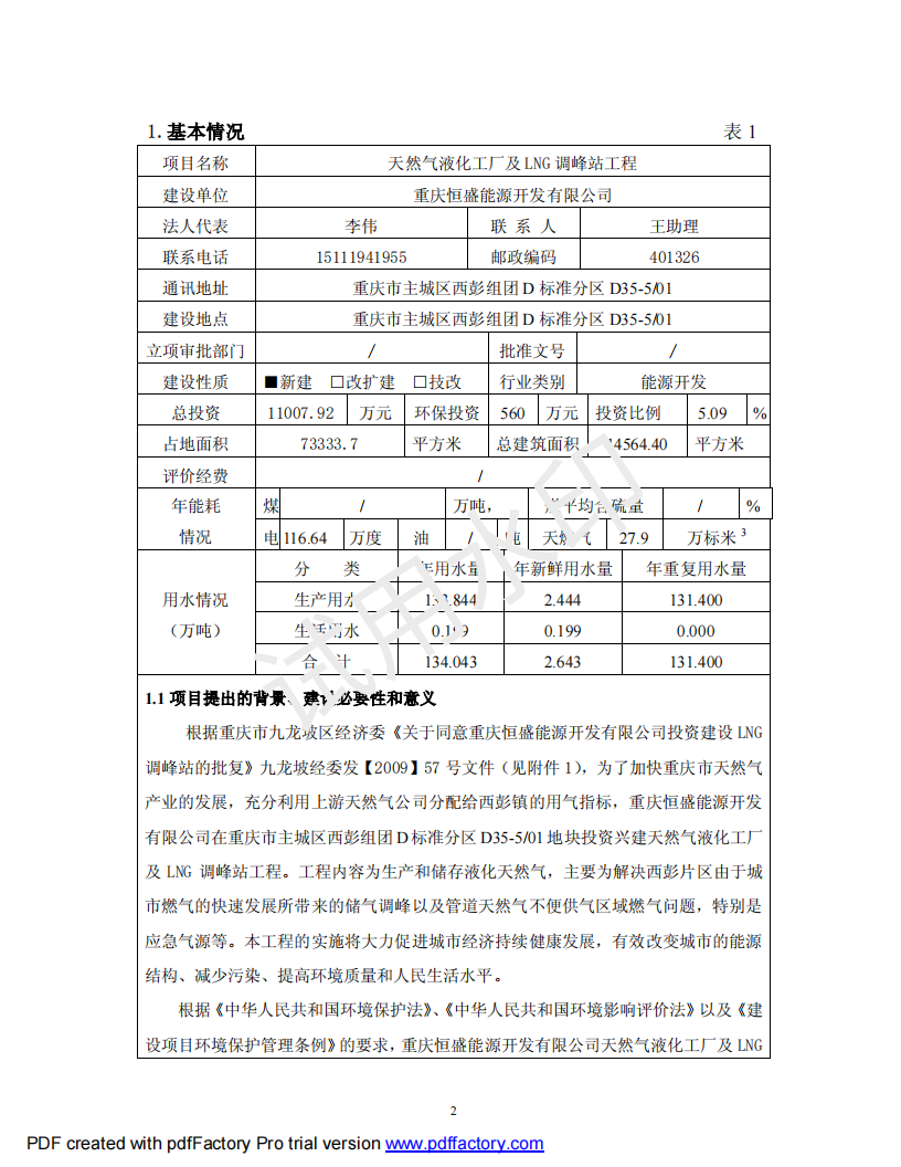 &#24320;&#20113;&#25163;&#26426;&#20837;&#21475;&#45;&#24320;&#20113;&#40;&#20013;&#22269;&#41;