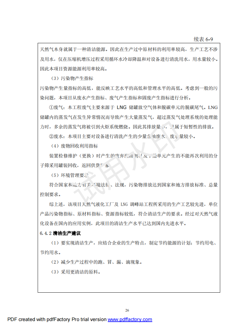 &#24320;&#20113;&#25163;&#26426;&#20837;&#21475;&#45;&#24320;&#20113;&#40;&#20013;&#22269;&#41;