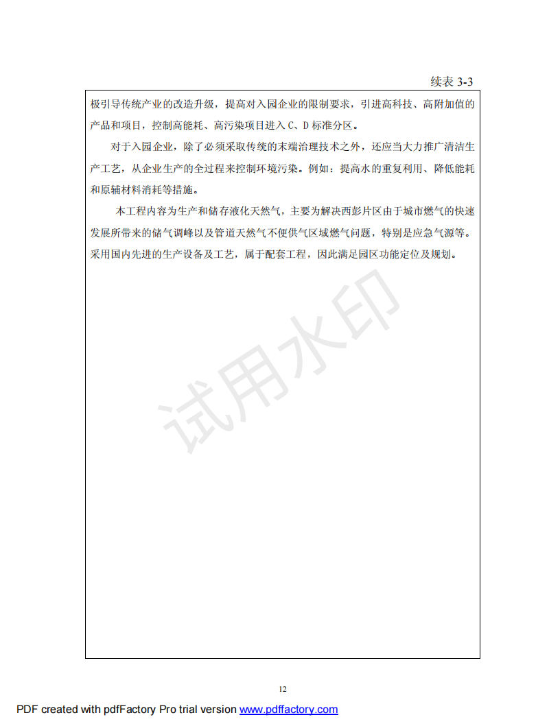&#24320;&#20113;&#25163;&#26426;&#20837;&#21475;&#45;&#24320;&#20113;&#40;&#20013;&#22269;&#41;