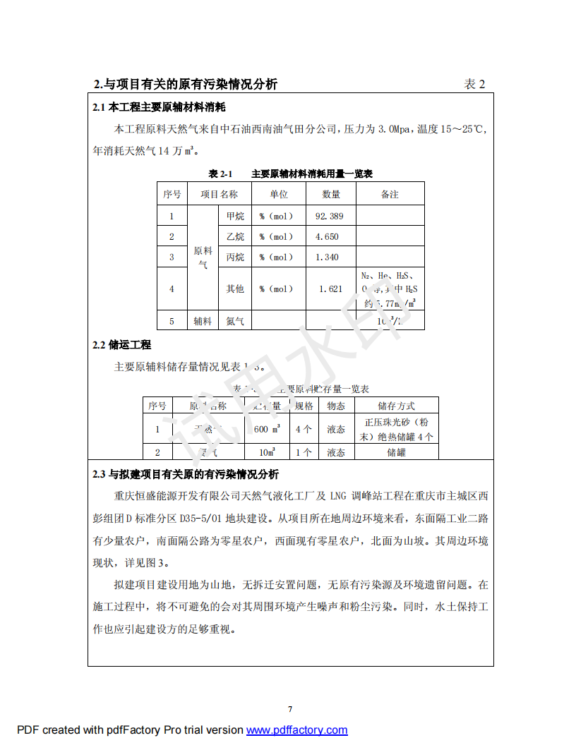 &#24320;&#20113;&#25163;&#26426;&#20837;&#21475;&#45;&#24320;&#20113;&#40;&#20013;&#22269;&#41;