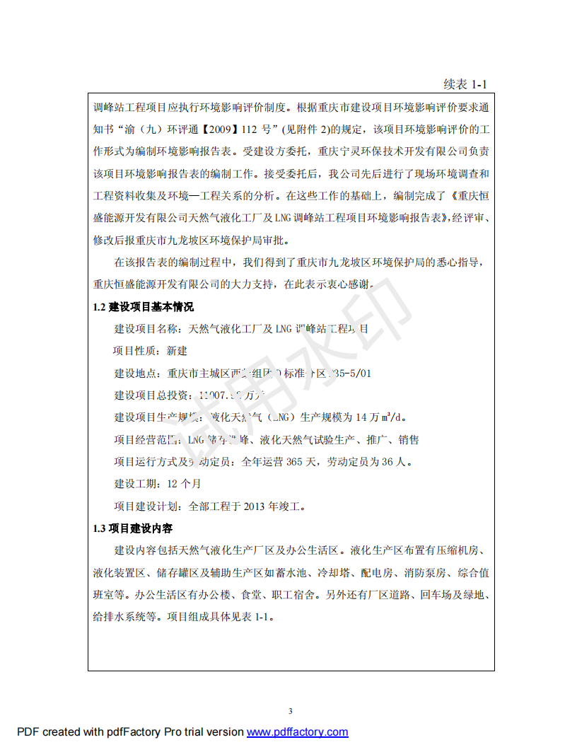 &#24320;&#20113;&#25163;&#26426;&#20837;&#21475;&#45;&#24320;&#20113;&#40;&#20013;&#22269;&#41;