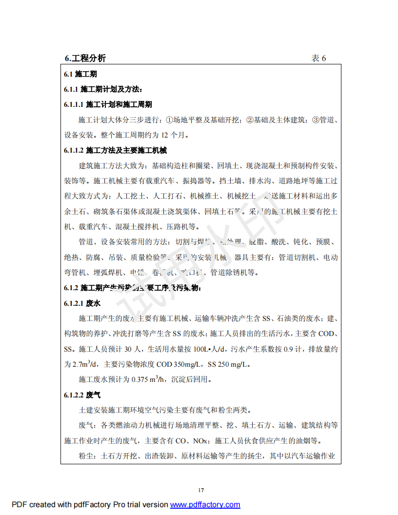 &#24320;&#20113;&#25163;&#26426;&#20837;&#21475;&#45;&#24320;&#20113;&#40;&#20013;&#22269;&#41;