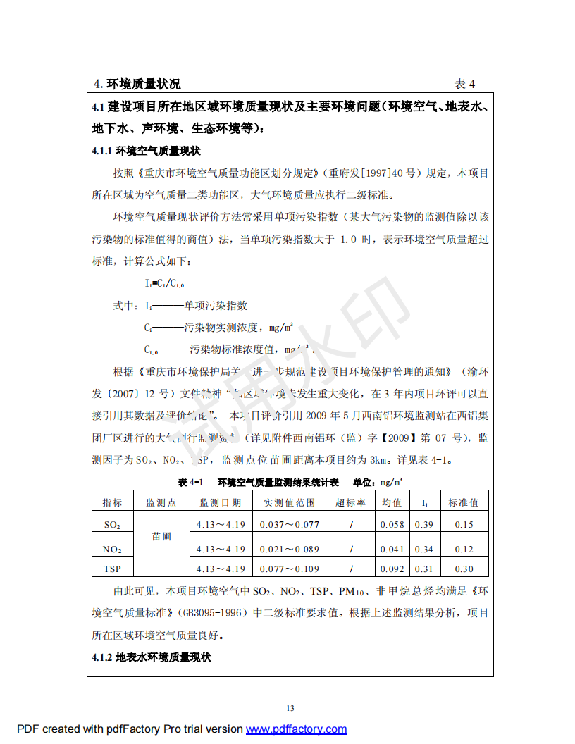&#24320;&#20113;&#25163;&#26426;&#20837;&#21475;&#45;&#24320;&#20113;&#40;&#20013;&#22269;&#41;