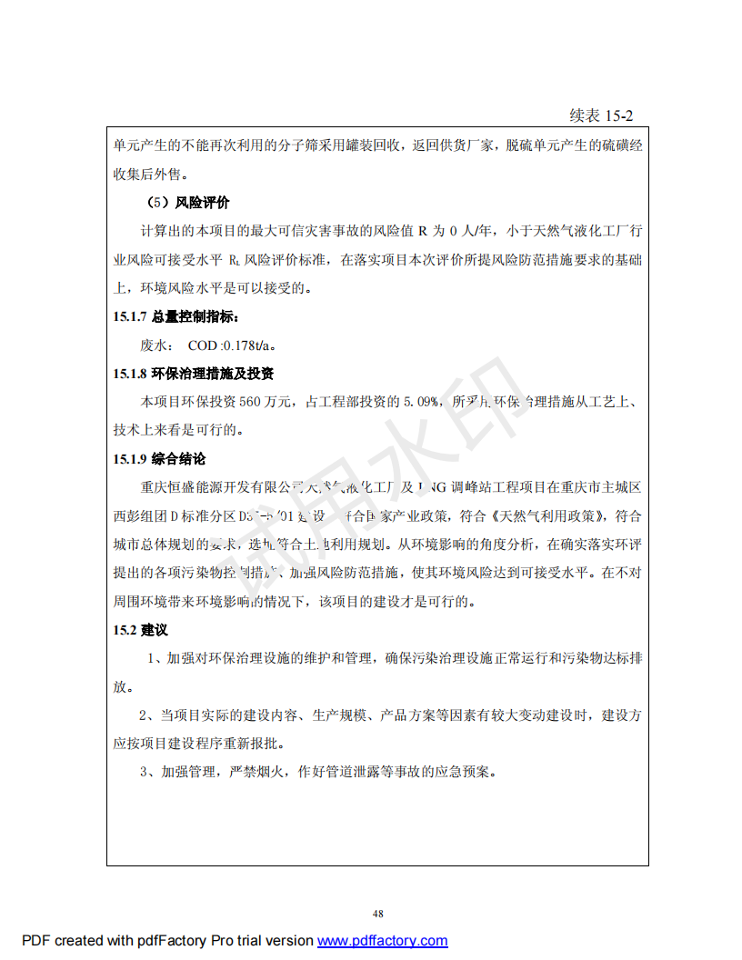 &#24320;&#20113;&#25163;&#26426;&#20837;&#21475;&#45;&#24320;&#20113;&#40;&#20013;&#22269;&#41;