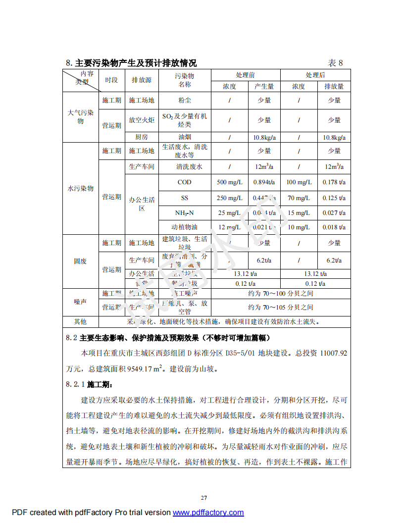 &#24320;&#20113;&#25163;&#26426;&#20837;&#21475;&#45;&#24320;&#20113;&#40;&#20013;&#22269;&#41;