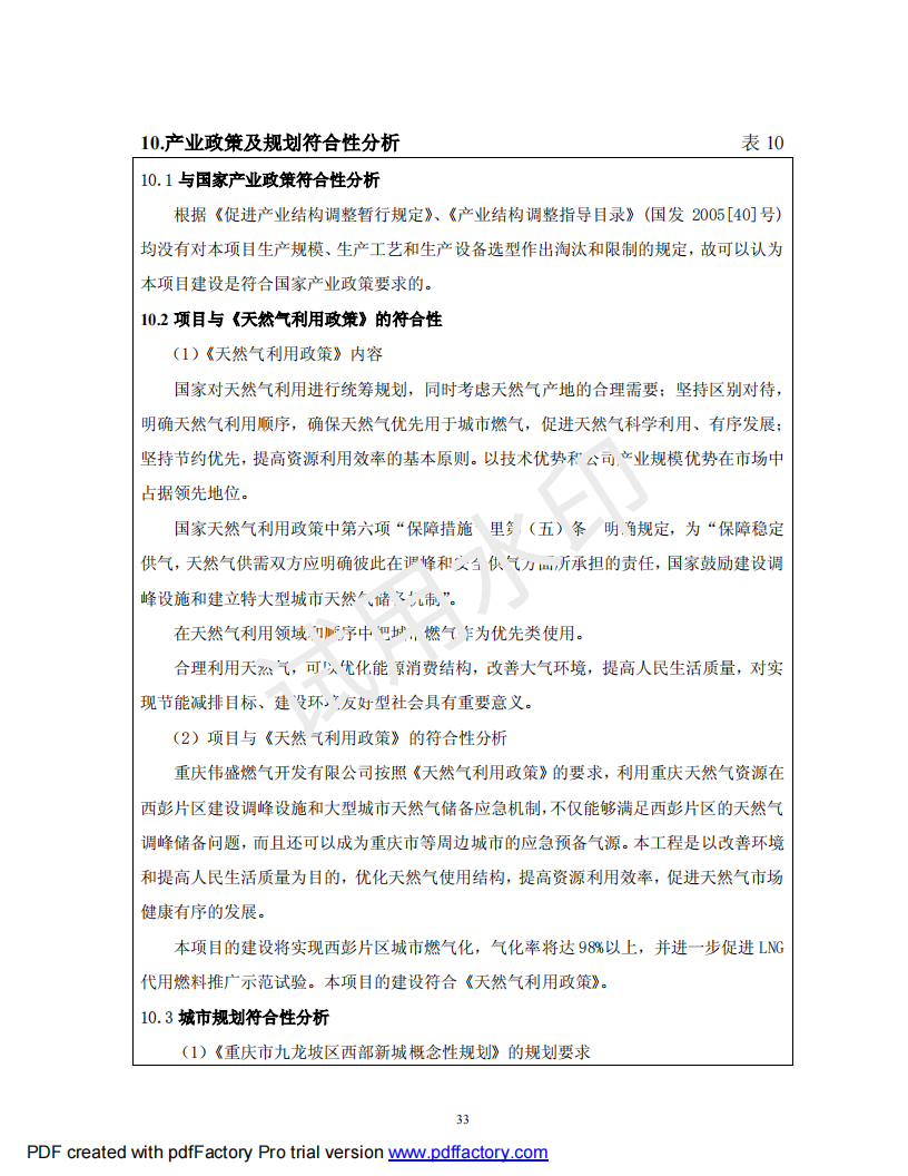 &#24320;&#20113;&#25163;&#26426;&#20837;&#21475;&#45;&#24320;&#20113;&#40;&#20013;&#22269;&#41;