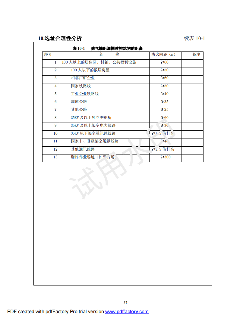 &#24320;&#20113;&#25163;&#26426;&#20837;&#21475;&#45;&#24320;&#20113;&#40;&#20013;&#22269;&#41;