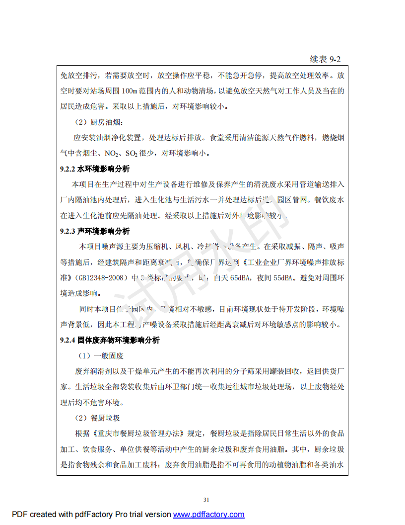 &#24320;&#20113;&#25163;&#26426;&#20837;&#21475;&#45;&#24320;&#20113;&#40;&#20013;&#22269;&#41;