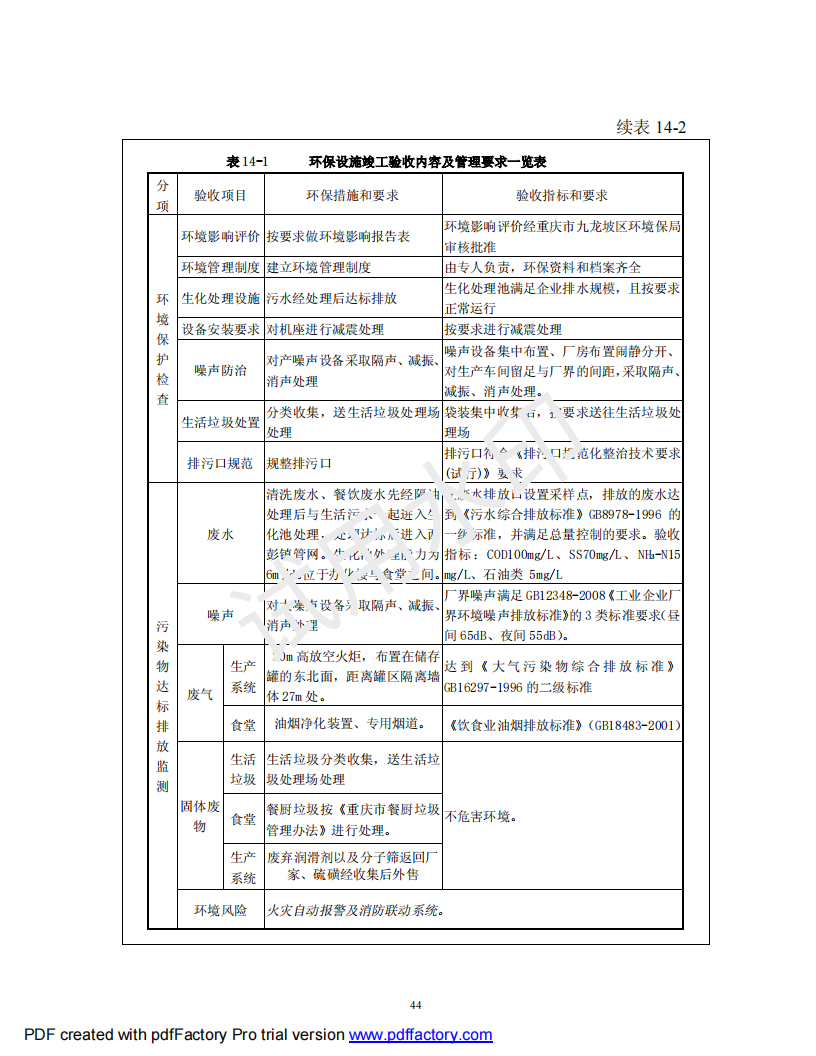 &#24320;&#20113;&#25163;&#26426;&#20837;&#21475;&#45;&#24320;&#20113;&#40;&#20013;&#22269;&#41;