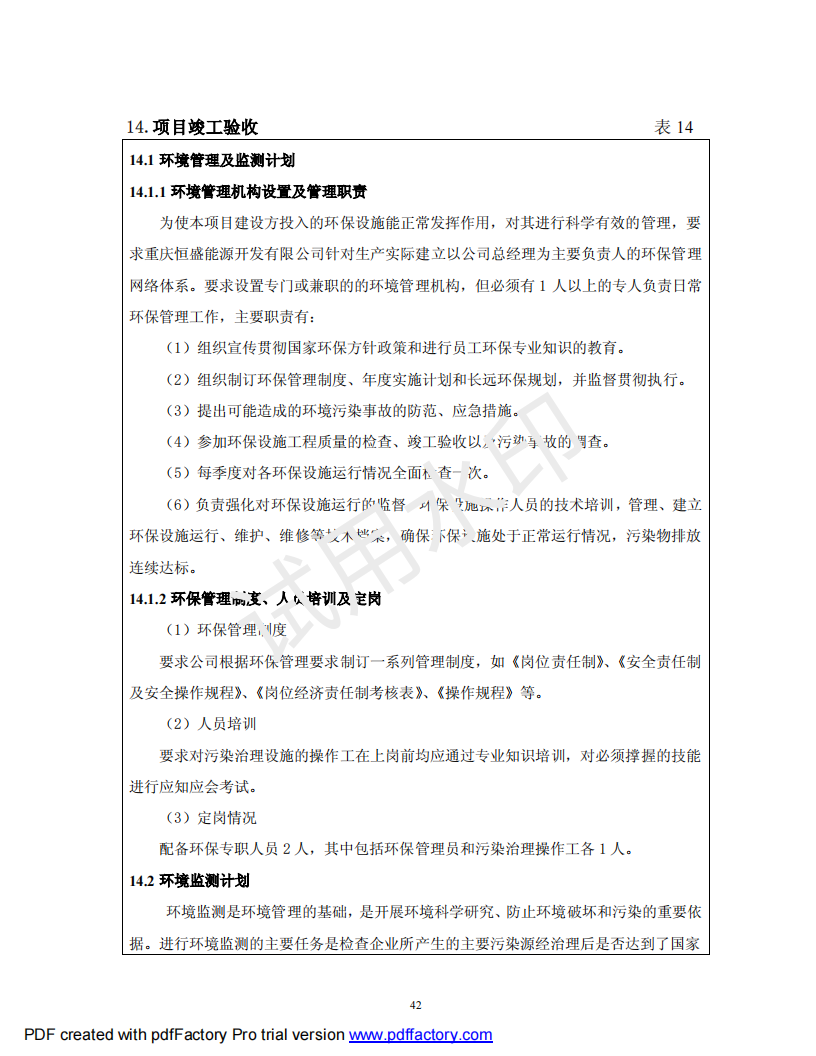 &#24320;&#20113;&#25163;&#26426;&#20837;&#21475;&#45;&#24320;&#20113;&#40;&#20013;&#22269;&#41;