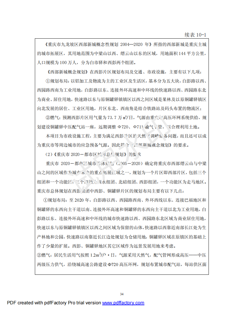 &#24320;&#20113;&#25163;&#26426;&#20837;&#21475;&#45;&#24320;&#20113;&#40;&#20013;&#22269;&#41;