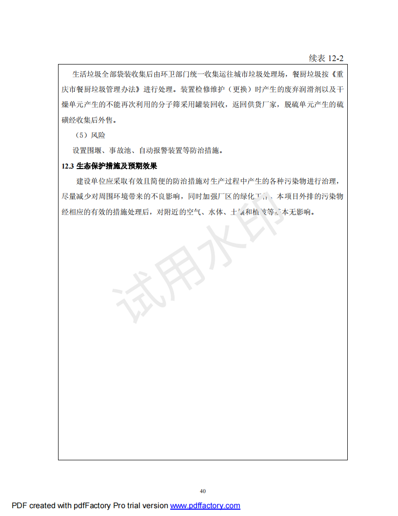 &#24320;&#20113;&#25163;&#26426;&#20837;&#21475;&#45;&#24320;&#20113;&#40;&#20013;&#22269;&#41;