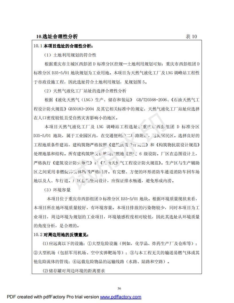 &#24320;&#20113;&#25163;&#26426;&#20837;&#21475;&#45;&#24320;&#20113;&#40;&#20013;&#22269;&#41;