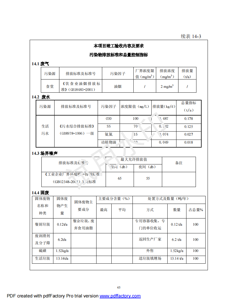 &#24320;&#20113;&#25163;&#26426;&#20837;&#21475;&#45;&#24320;&#20113;&#40;&#20013;&#22269;&#41;