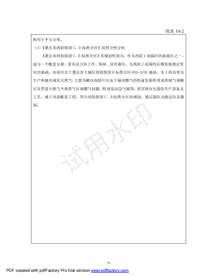 &#24320;&#20113;&#25163;&#26426;&#20837;&#21475;&#45;&#24320;&#20113;&#40;&#20013;&#22269;&#41;