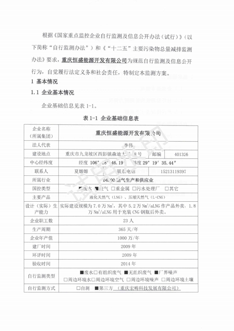 &#24320;&#20113;&#25163;&#26426;&#20837;&#21475;&#45;&#24320;&#20113;&#40;&#20013;&#22269;&#41;