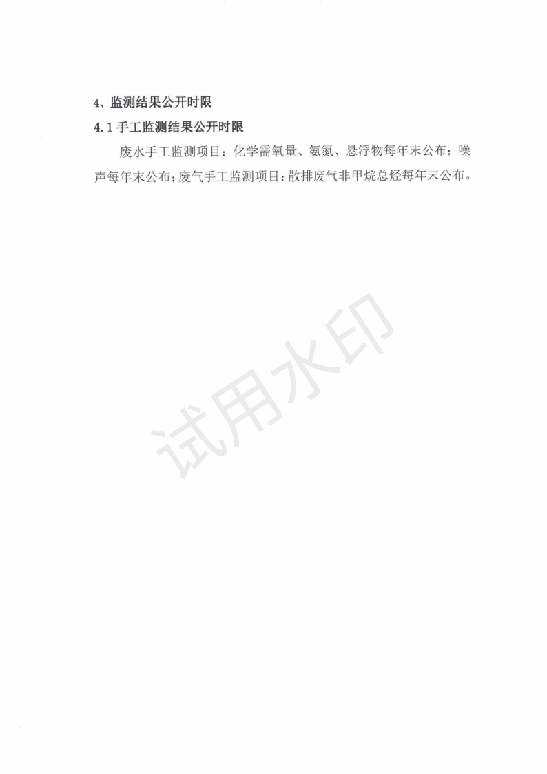 &#24320;&#20113;&#25163;&#26426;&#20837;&#21475;&#45;&#24320;&#20113;&#40;&#20013;&#22269;&#41;