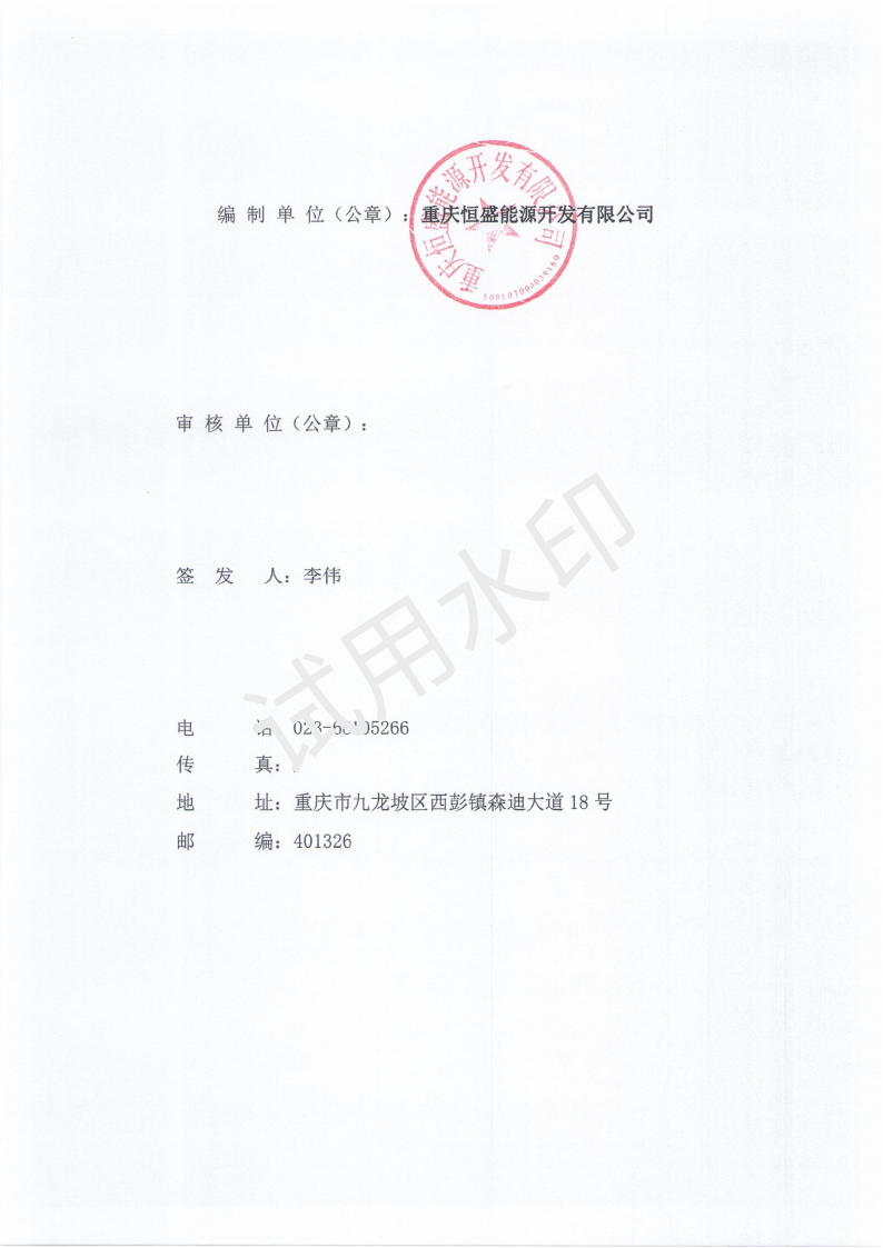 &#24320;&#20113;&#25163;&#26426;&#20837;&#21475;&#45;&#24320;&#20113;&#40;&#20013;&#22269;&#41;