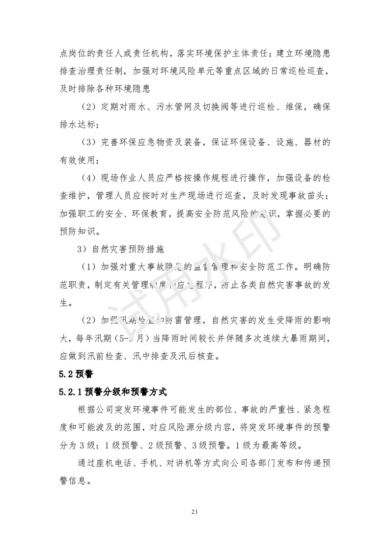 &#24320;&#20113;&#25163;&#26426;&#20837;&#21475;&#45;&#24320;&#20113;&#40;&#20013;&#22269;&#41;