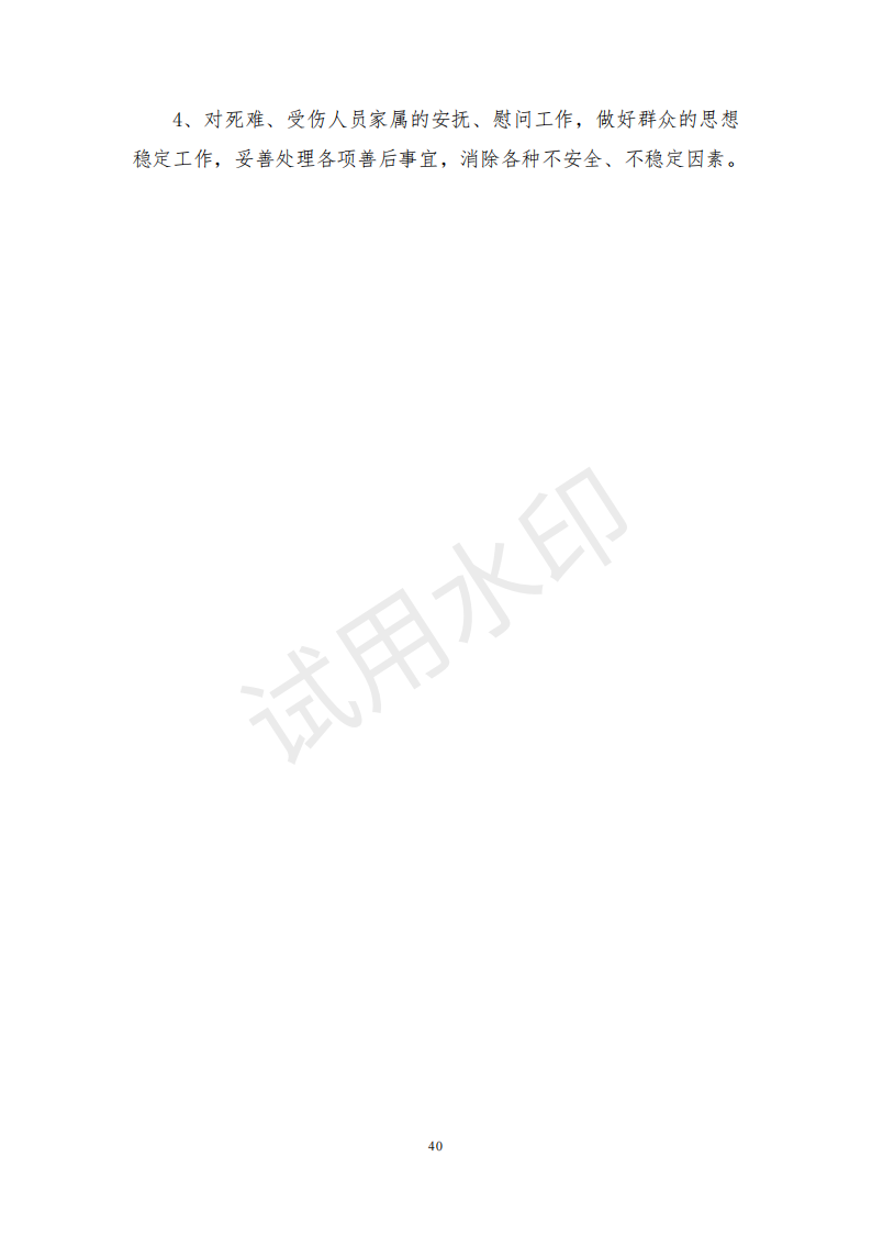 &#24320;&#20113;&#25163;&#26426;&#20837;&#21475;&#45;&#24320;&#20113;&#40;&#20013;&#22269;&#41;