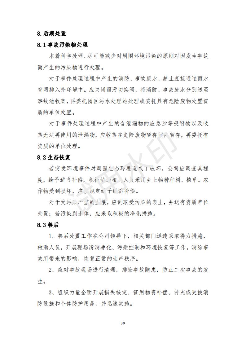 &#24320;&#20113;&#25163;&#26426;&#20837;&#21475;&#45;&#24320;&#20113;&#40;&#20013;&#22269;&#41;