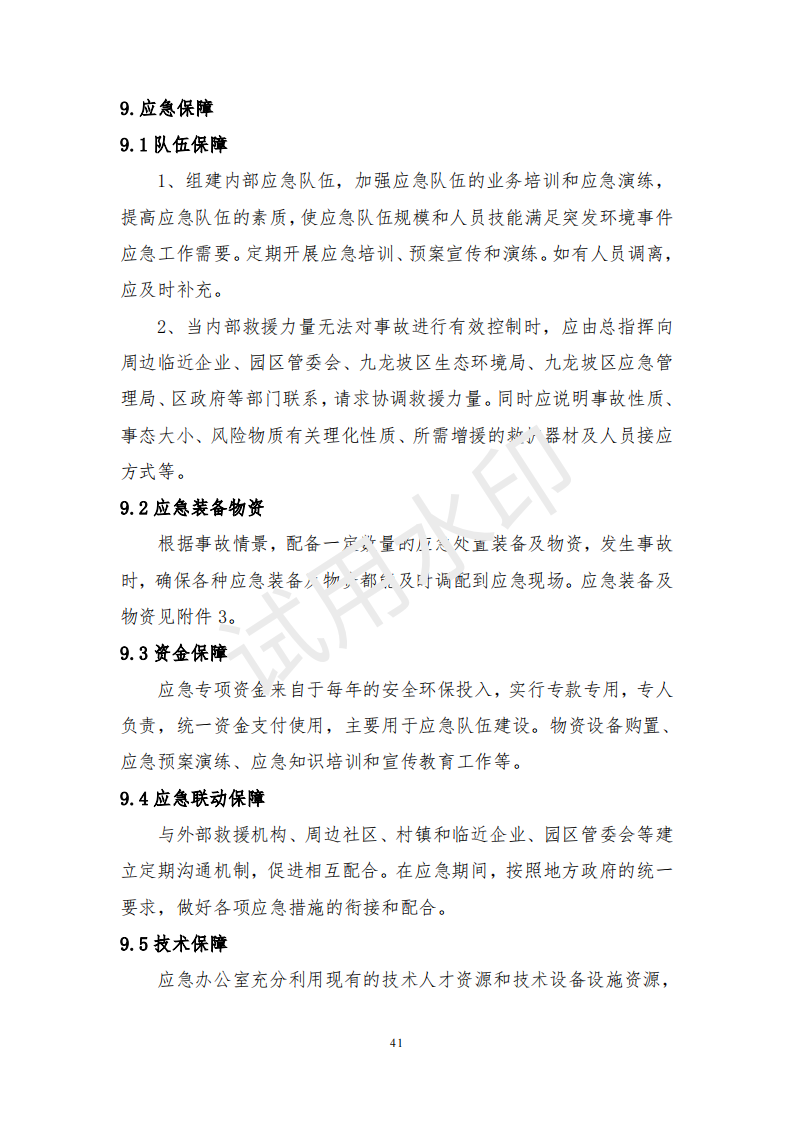 &#24320;&#20113;&#25163;&#26426;&#20837;&#21475;&#45;&#24320;&#20113;&#40;&#20013;&#22269;&#41;