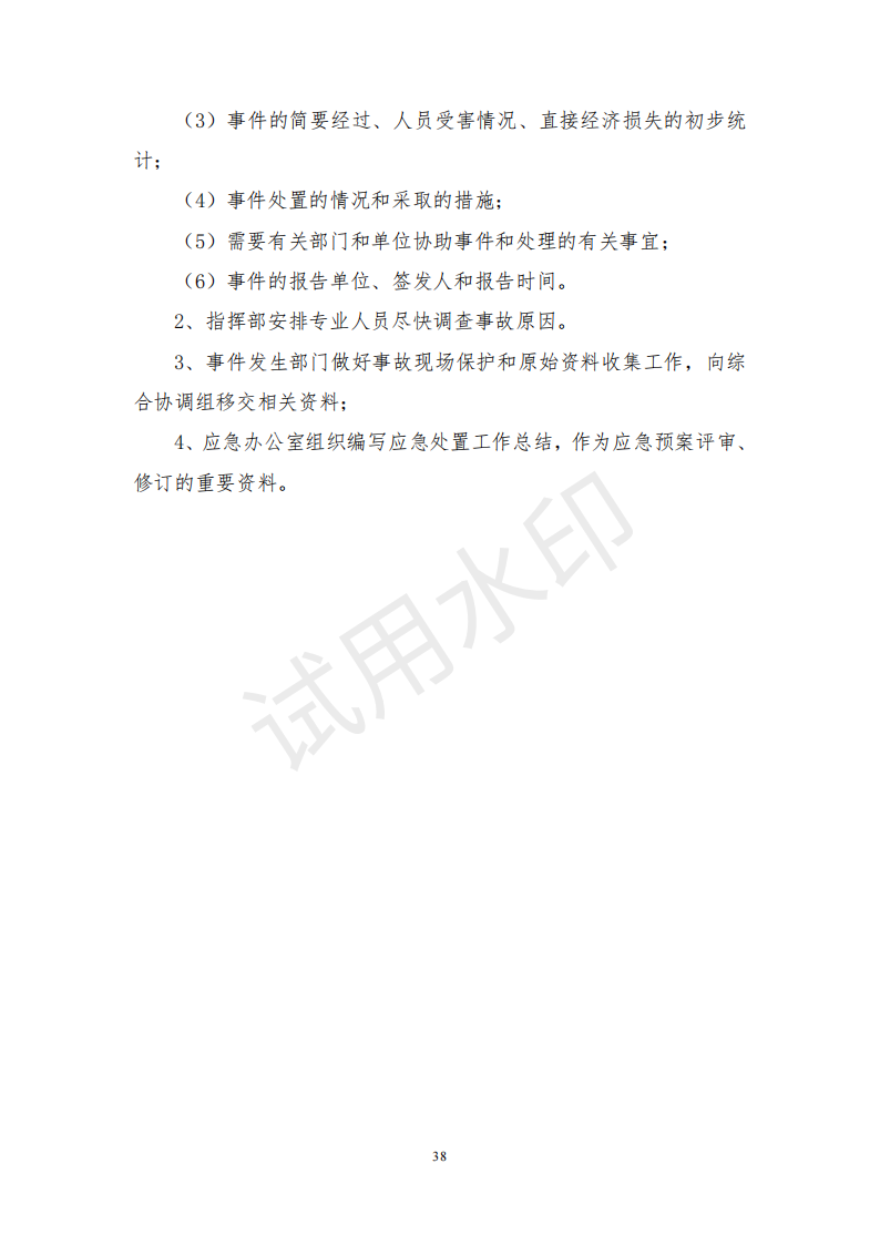 &#24320;&#20113;&#25163;&#26426;&#20837;&#21475;&#45;&#24320;&#20113;&#40;&#20013;&#22269;&#41;