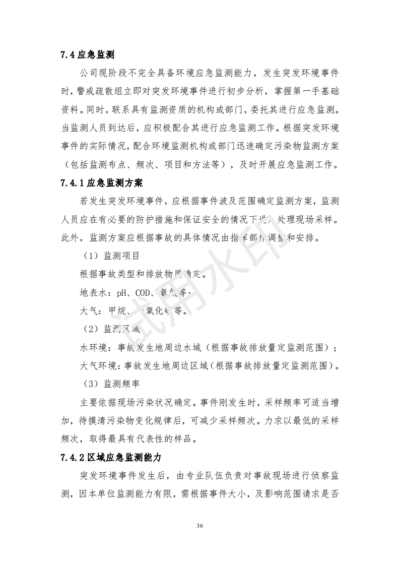 &#24320;&#20113;&#25163;&#26426;&#20837;&#21475;&#45;&#24320;&#20113;&#40;&#20013;&#22269;&#41;