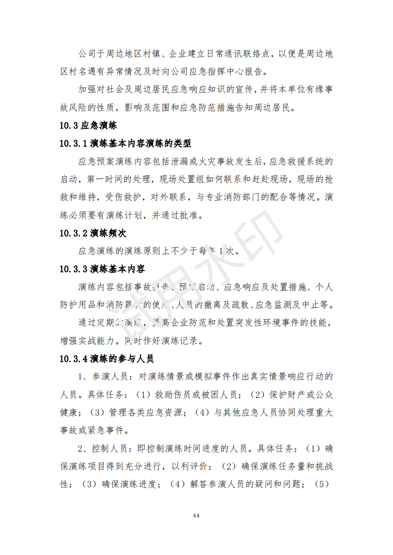 &#24320;&#20113;&#25163;&#26426;&#20837;&#21475;&#45;&#24320;&#20113;&#40;&#20013;&#22269;&#41;