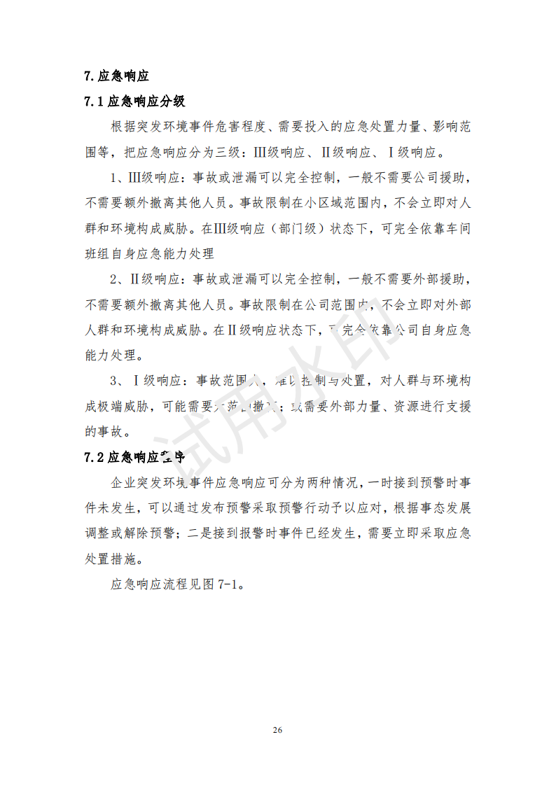 &#24320;&#20113;&#25163;&#26426;&#20837;&#21475;&#45;&#24320;&#20113;&#40;&#20013;&#22269;&#41;
