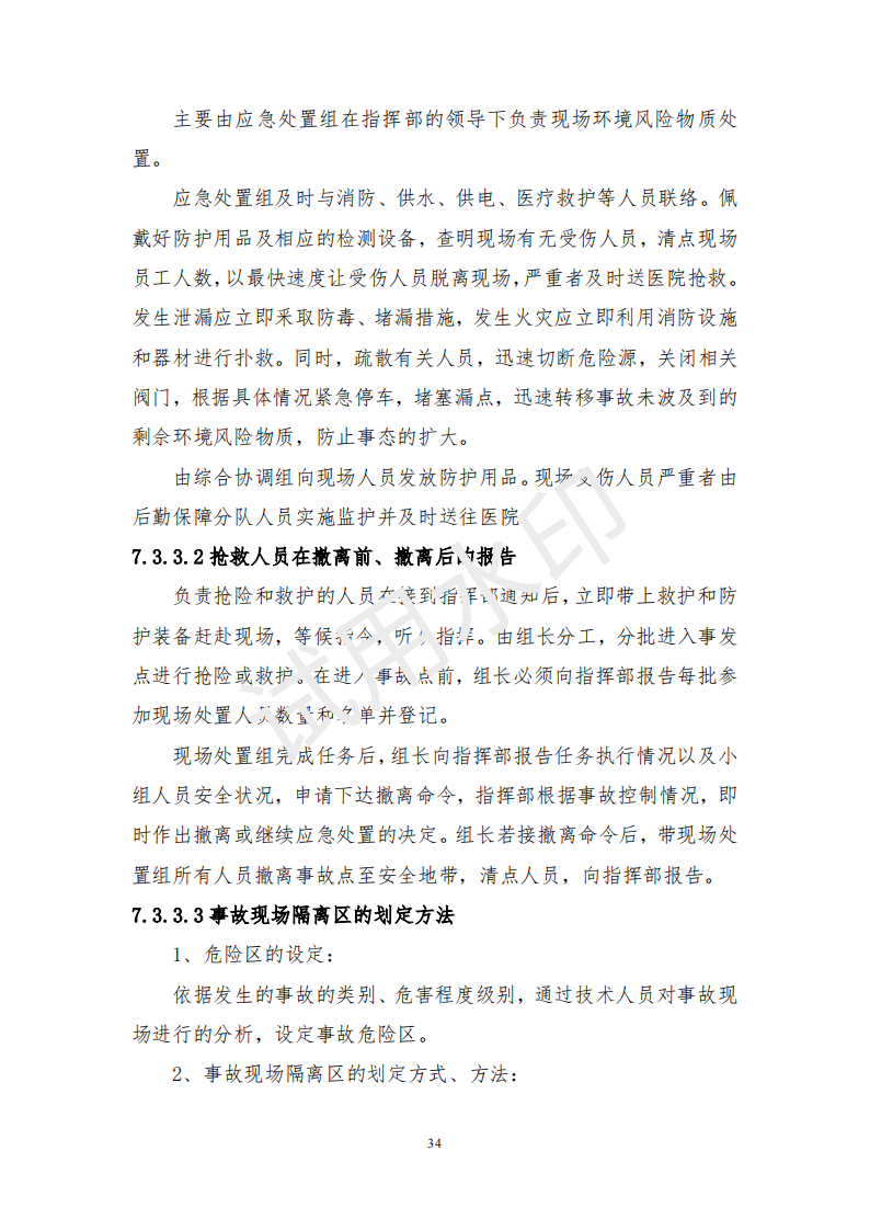 &#24320;&#20113;&#25163;&#26426;&#20837;&#21475;&#45;&#24320;&#20113;&#40;&#20013;&#22269;&#41;